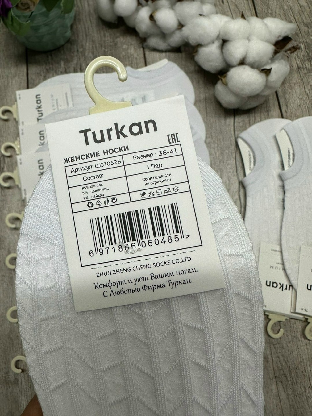 носки женские,мужские носки,следки белые,носки комплект,носки следки