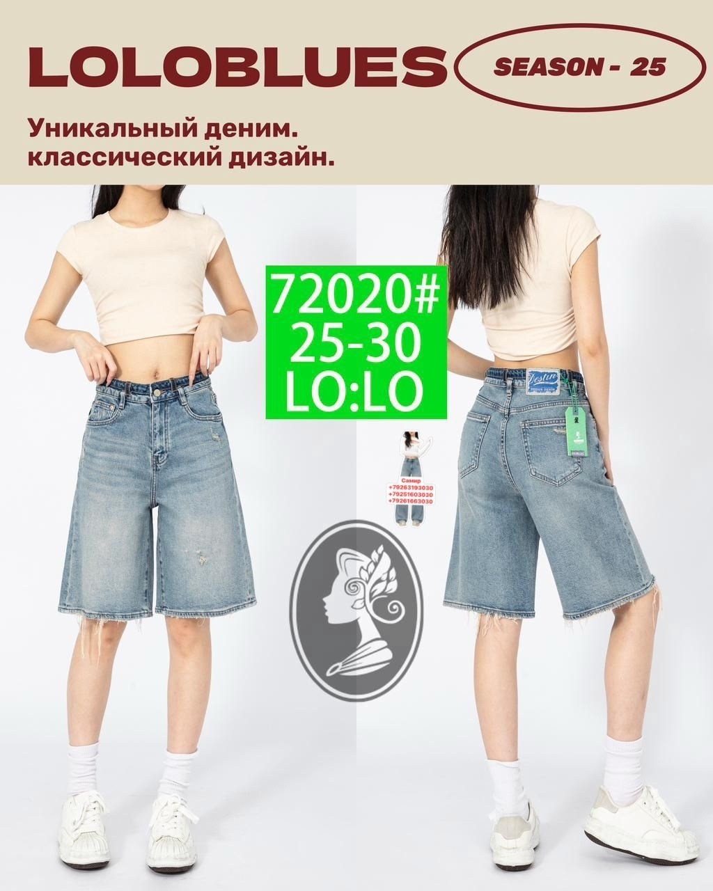 джинсовые шорты с широкими штанинами в стиле харадзюку,женские джинсовые шорты,шорты джинсовыe,шорты длинные джинсовые,широкие джинсовые шорты