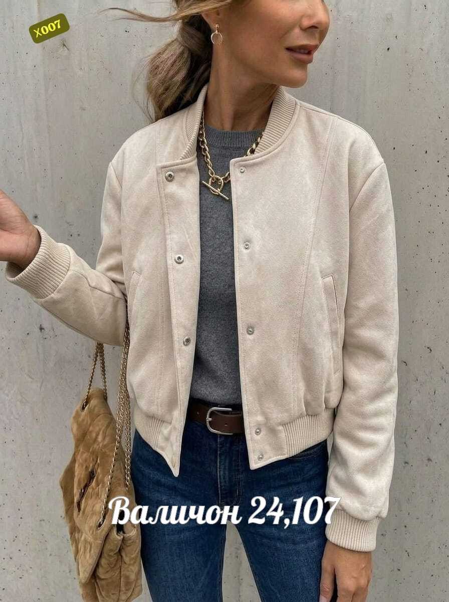 куртка женская,бомбер женская куртка,стильная куртка,короткая куртка,куртка с карманами