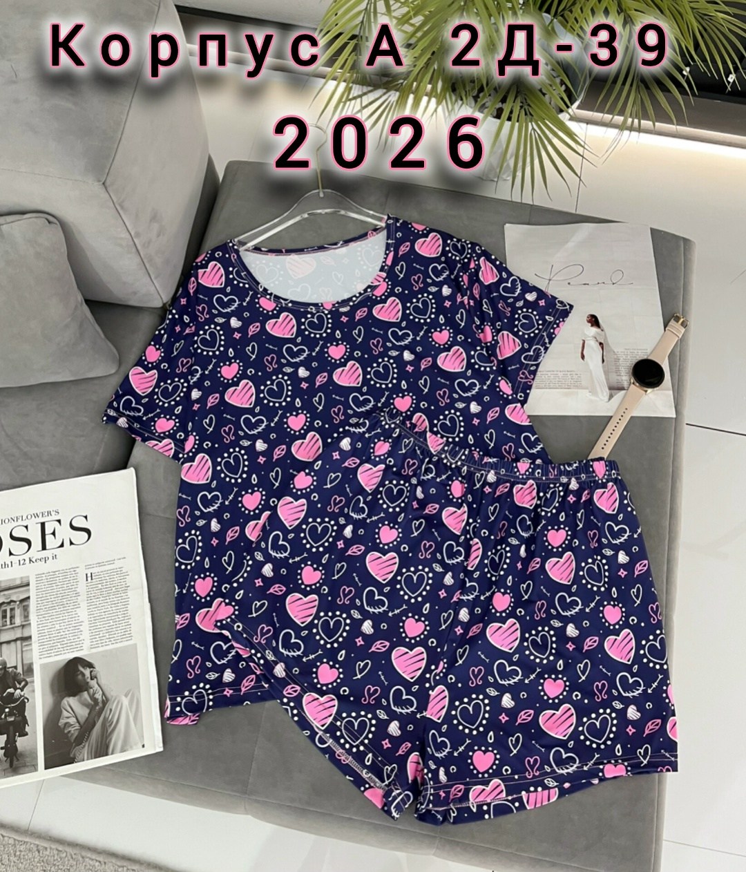 домашняя одежда пижама,женская пижама,пижама женская домашний одежда,пижама женская костюм,пижама комплект