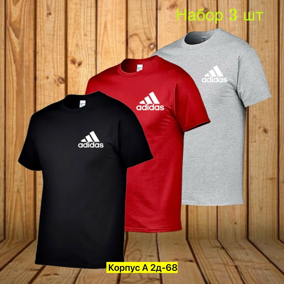 мужская футболка puma,футболка puma,футболки мужские,мужские футболки ,набор футболок