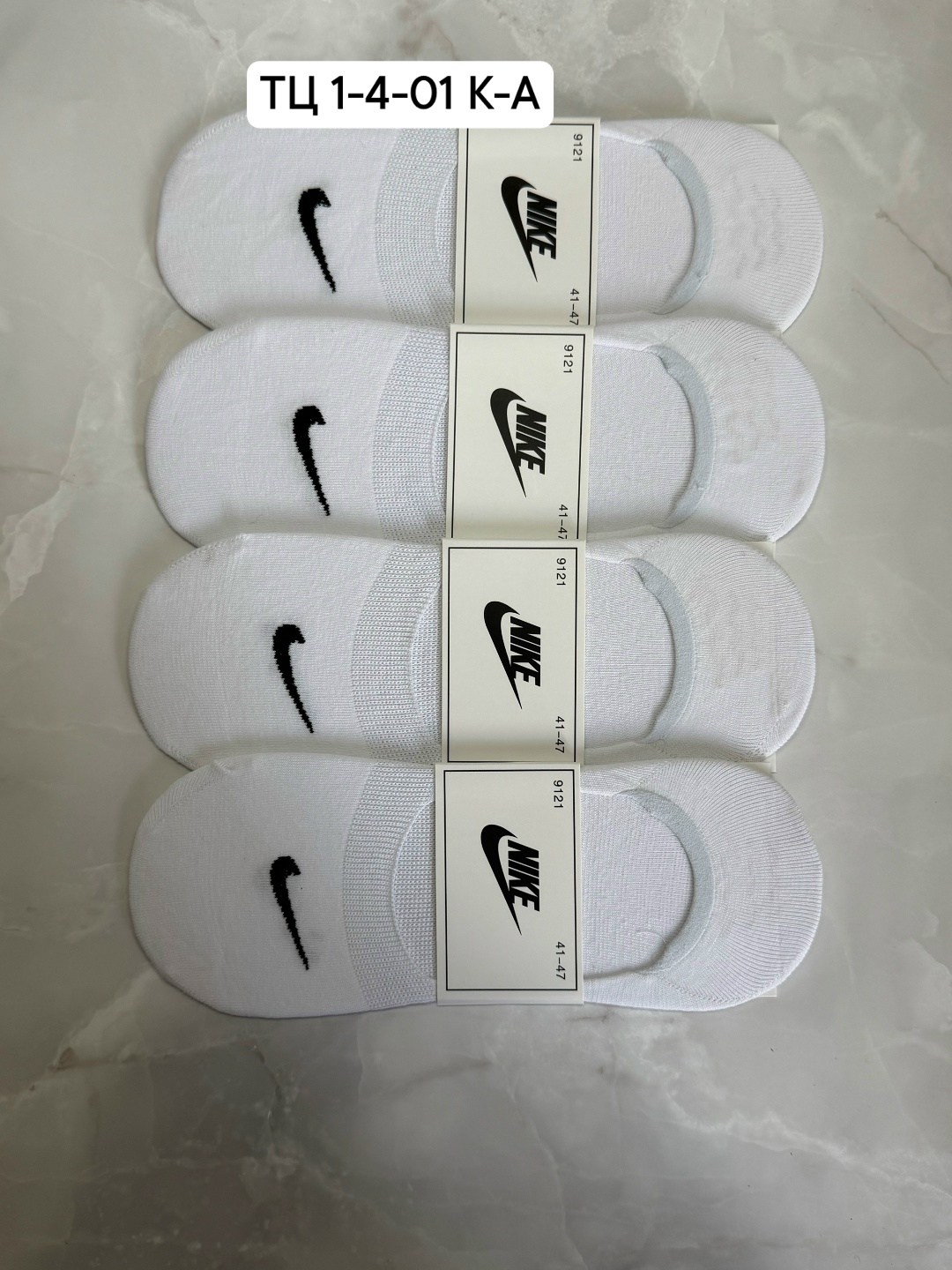 носки nike,подследники мужские,носки мужские 10 пар nike,набор следки,носки следки