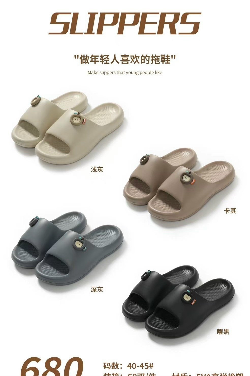 тапочки модные,летние тапочки,тапочки для дома, для дома,домашние тапочки