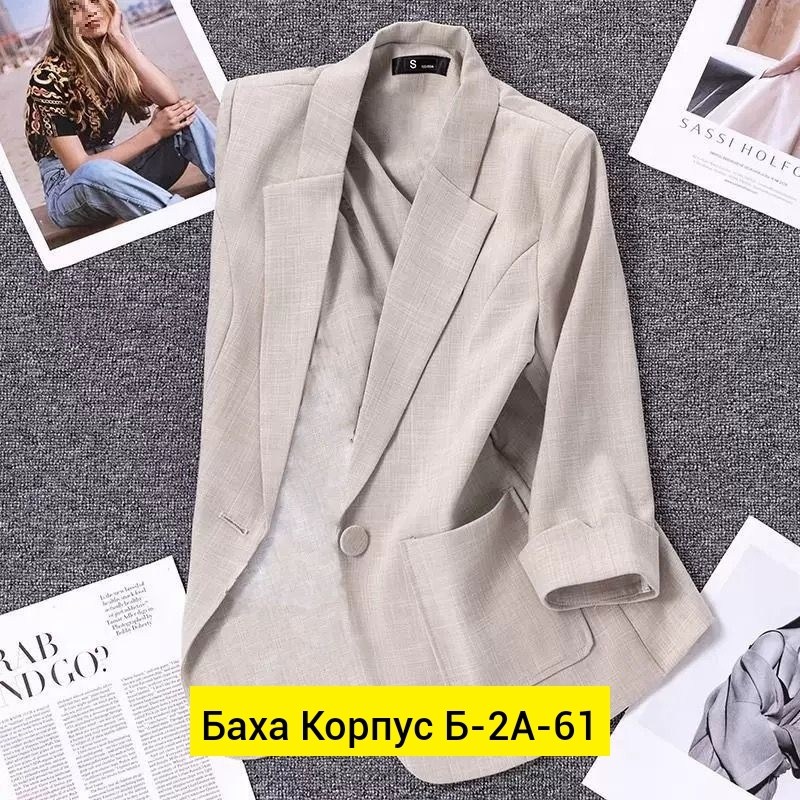 пиджак для женщин,жакет,костюм классический,костюм женский брючный,женский костюм блейзер