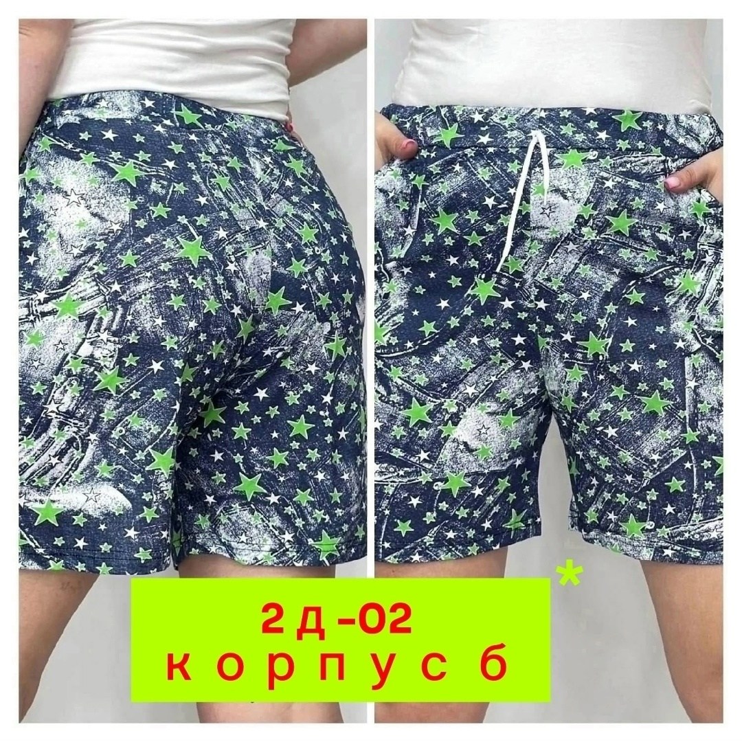 женские шорты,шорты летние женские,шорты,шорты трикотажные,шорты женские трикотажные большие размеры