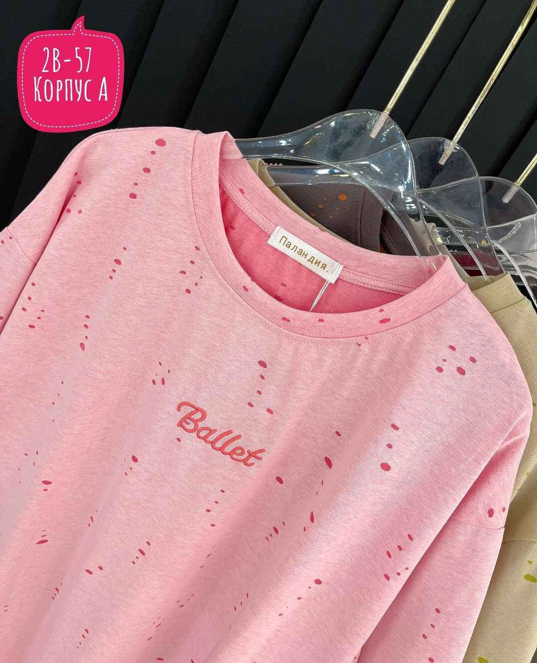 футболка со стразами оверсайз shein collection 223267776,женская футболка,футболочка в стиле оверсайз,женская кофта,женская футболка оверсайз