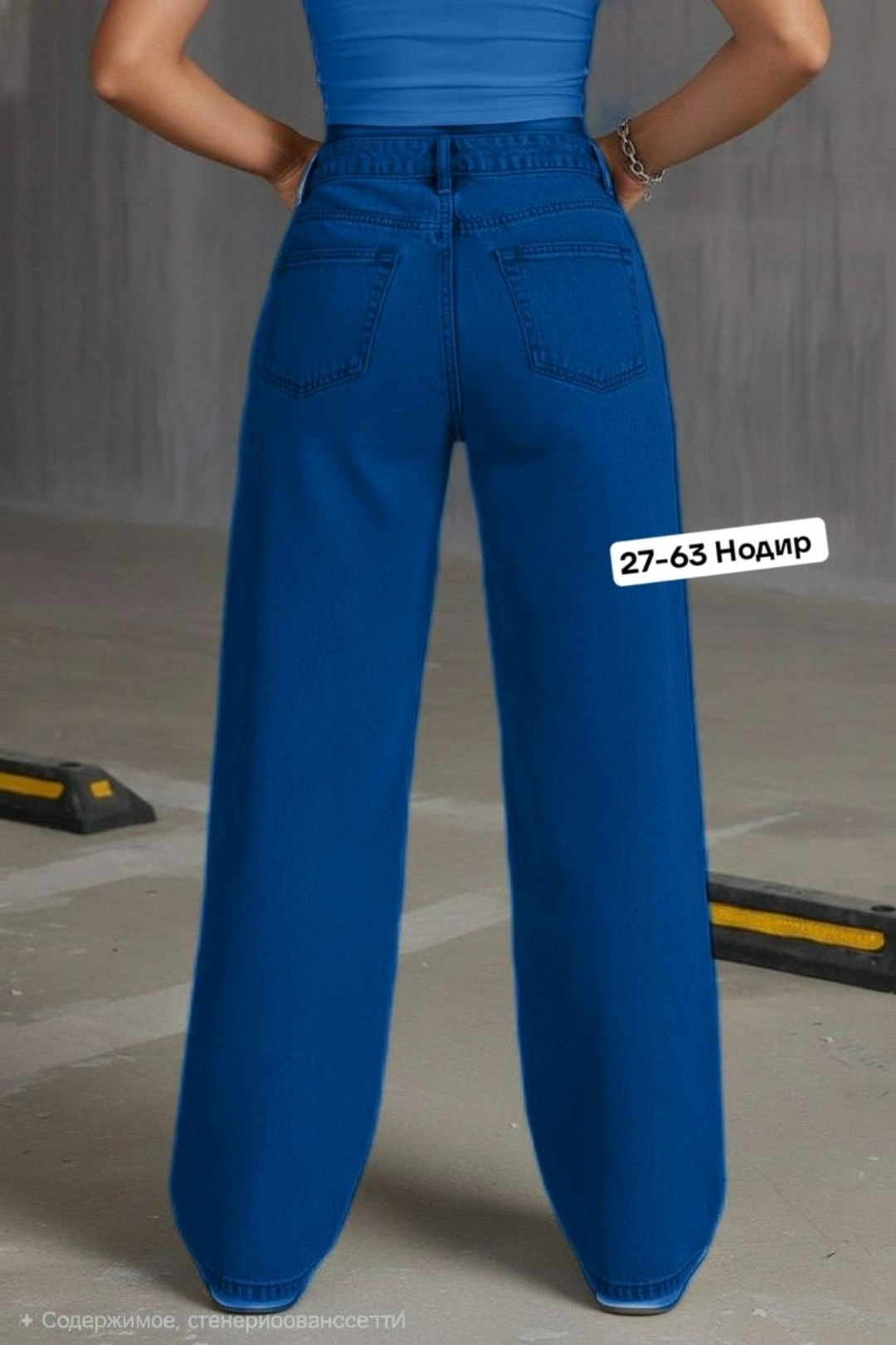 джинсы женские,широкие джинсы,джинсы женские широкие,джинсы брюки,брюки джинс