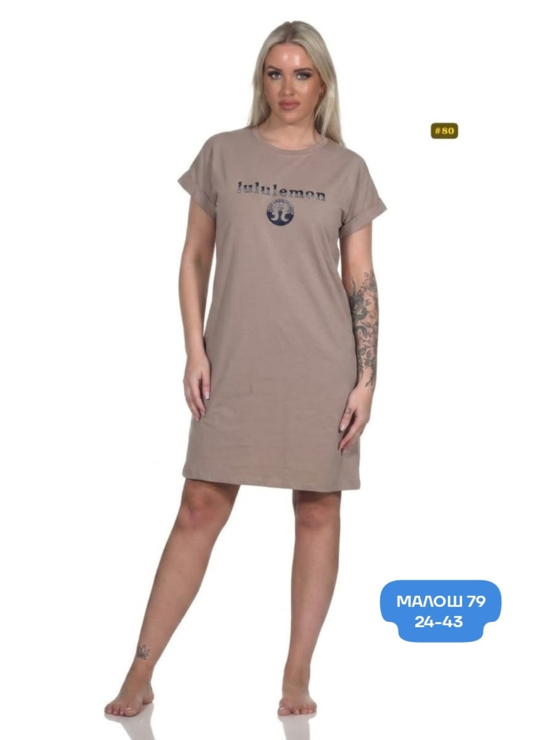 туника женская домашняя,женская туника,платье домашнее женское,туника платье,платье женское из кулирки