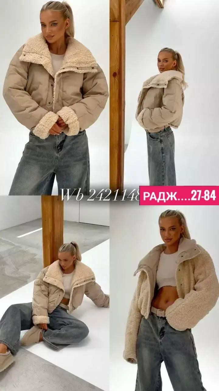 куртки женские, куртки,женская куртка зимняя,женская куртка демисезонная,куртка женская