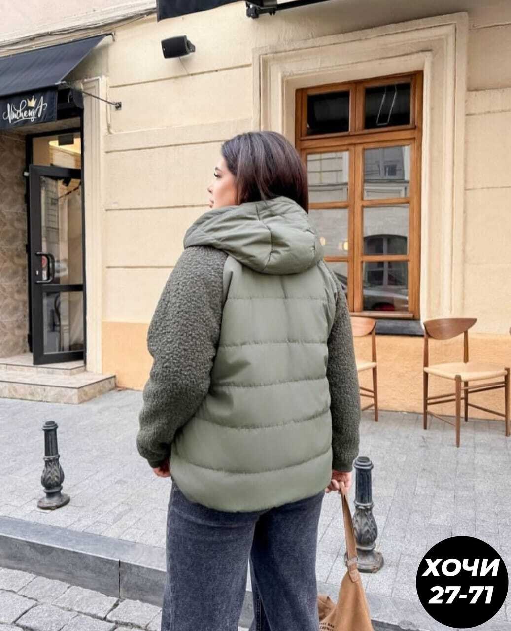 женская куртка большого размера,демисезонная куртка,куртка женская демисезонная,женская куртка,комбинированная куртка