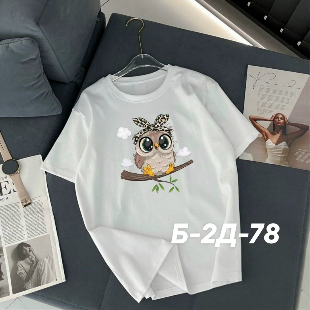 футболки женская,футболка женская с принтом,футболка женская сова,футболка женская с рисунком,футболка базовая женская
