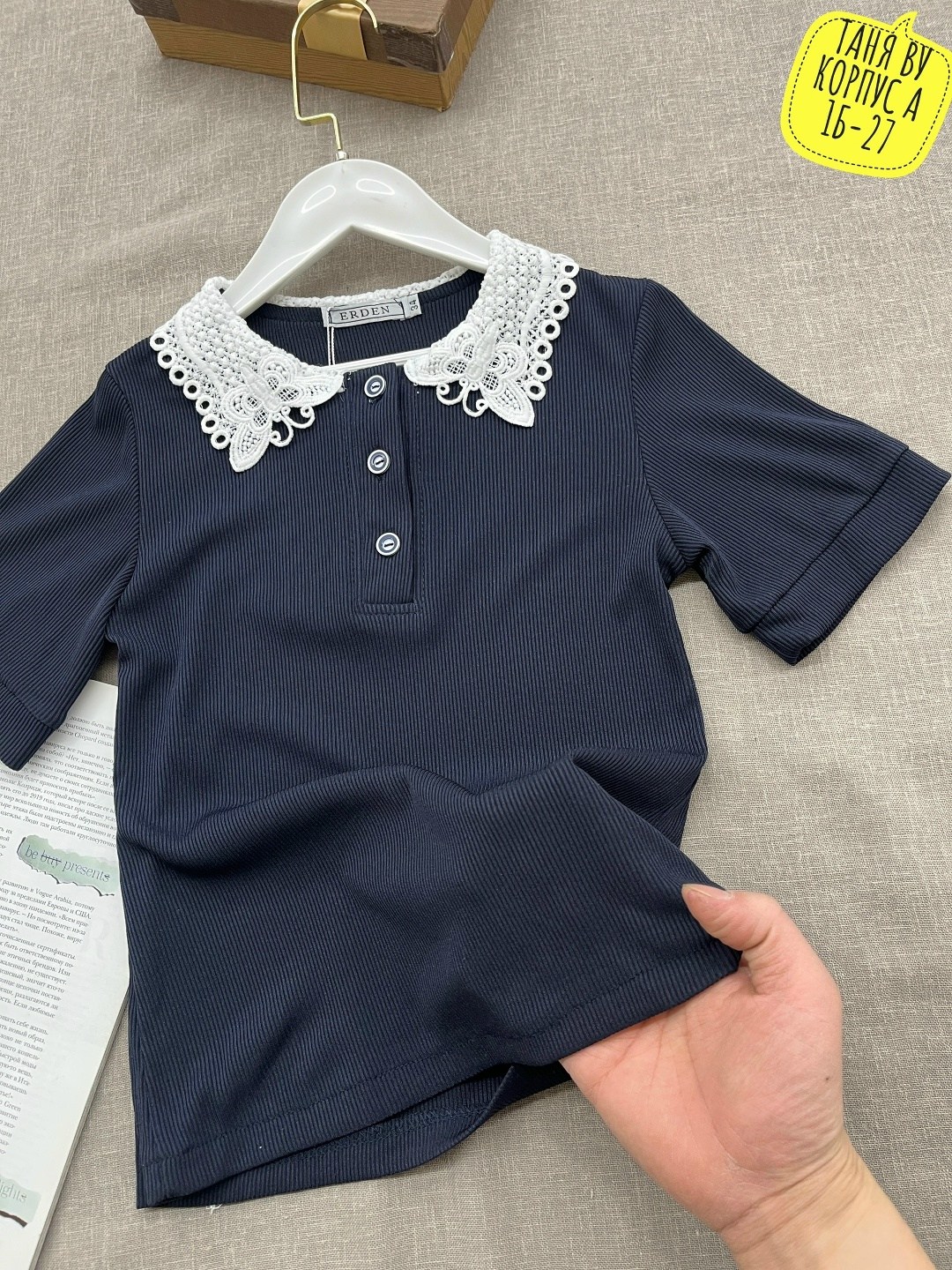 блузка для девочек,блузка трикотажная,блузка для девочки школьная,стильная блузка,джемпер школьный