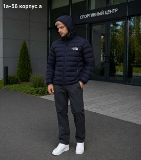 Верхняя одежда