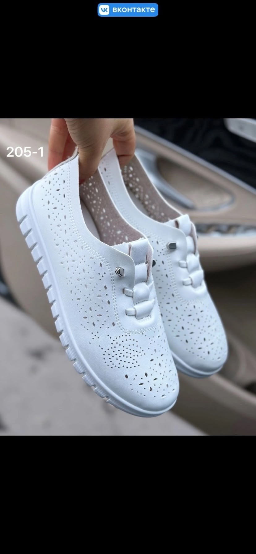 ,мокасины с перфорацией,женские кроссовки,женские мокасины,кеды с перфорацией