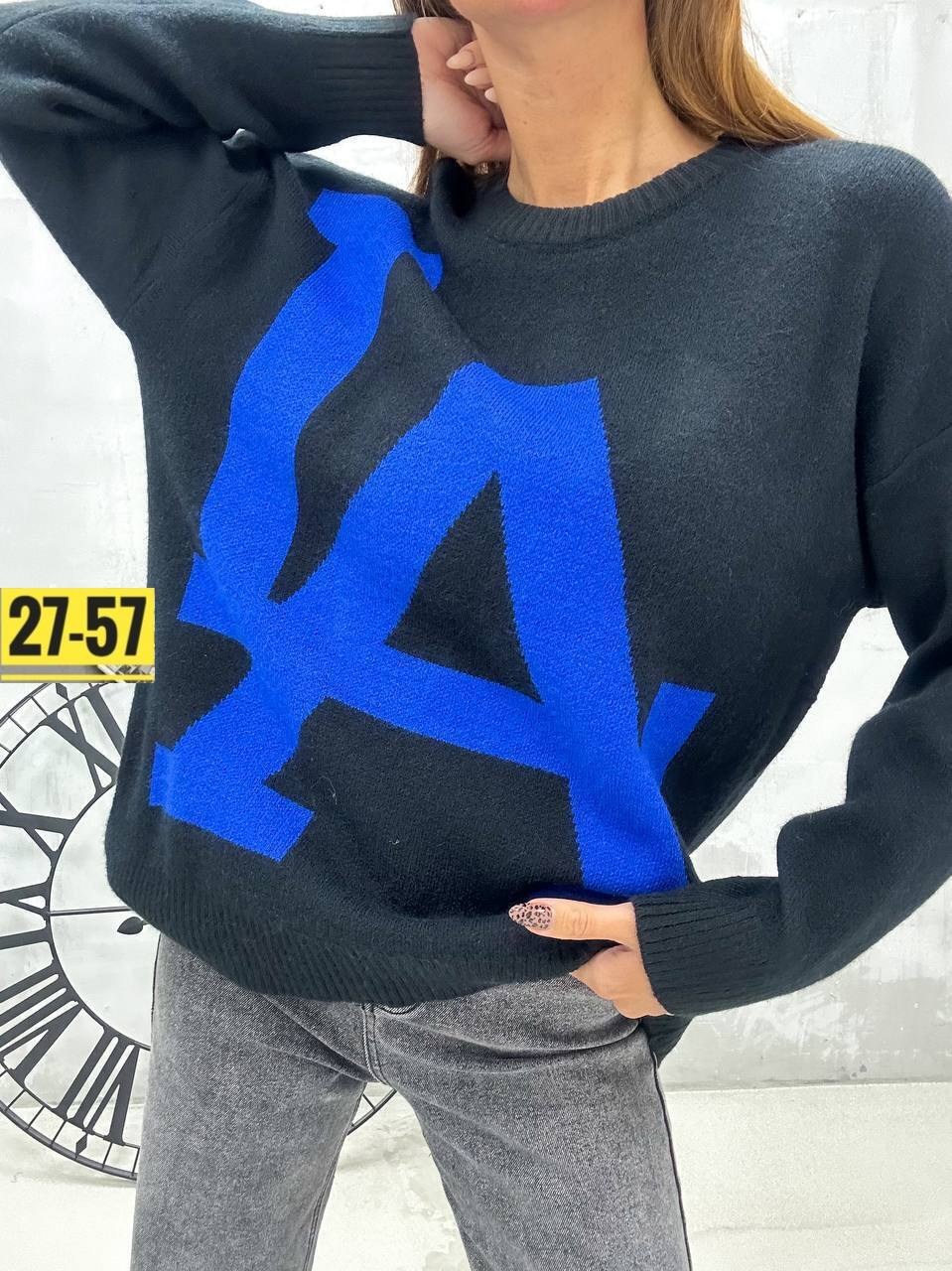 кофта голубая,женская кофта,популярные кофты,свитер женский,стильная кофта