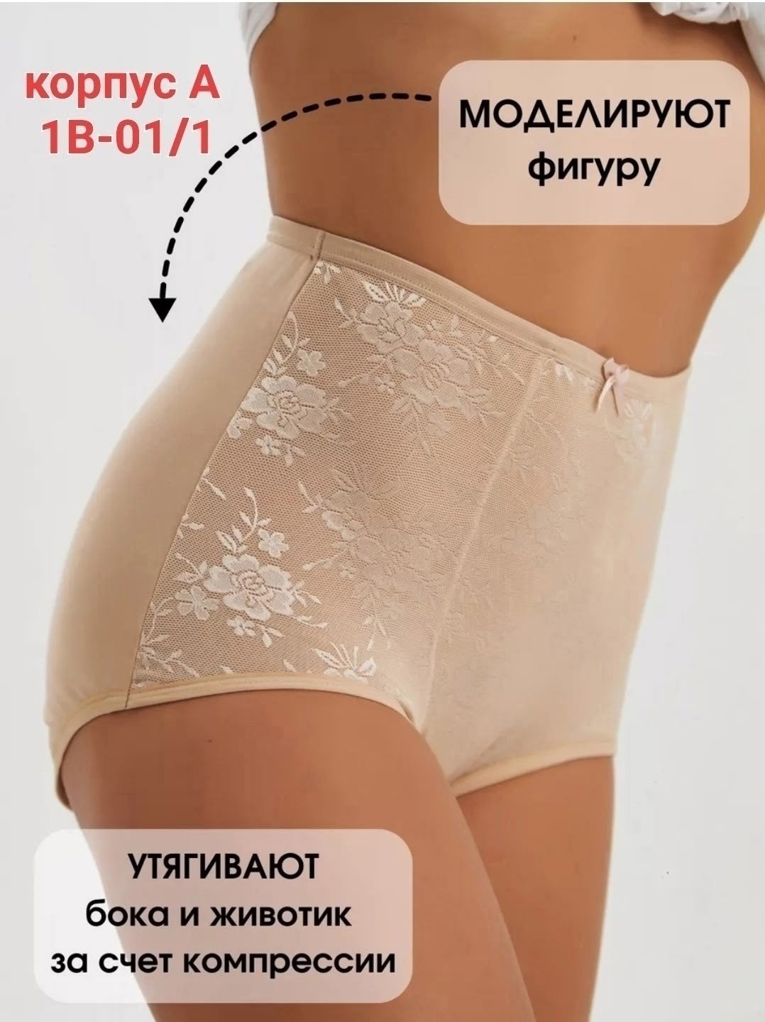 трусы высокие хлопок woman's lines 40317749,трусы женские,трусы набор белье хлопок большие размеры 3шт perfectly you,трусы женские с высокой посадкой,женские трусы утягивающие honeyformat 3969