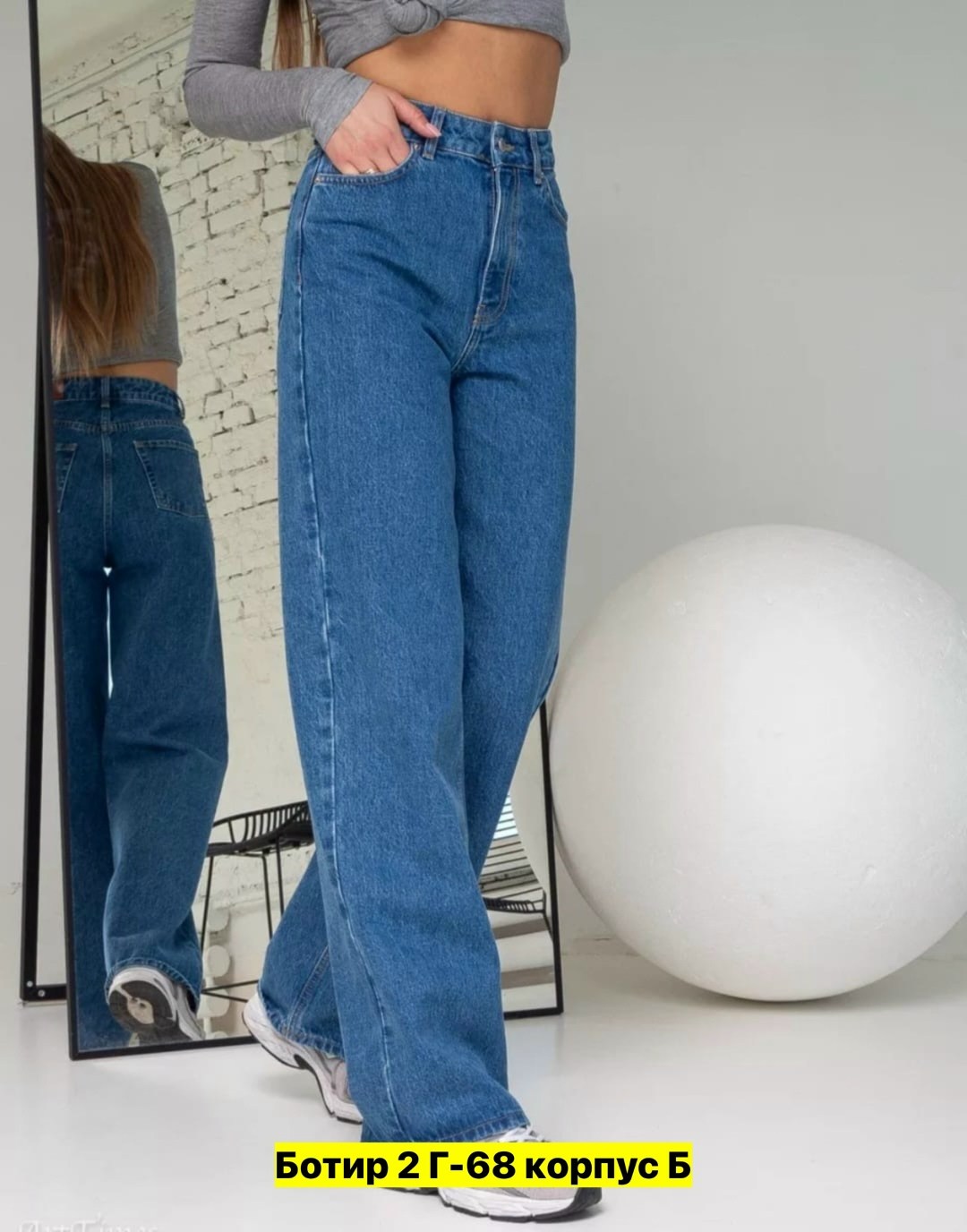 джинсы-палаццо,джинсы женские,джинсы,джинсы широкие,джинсы брюки