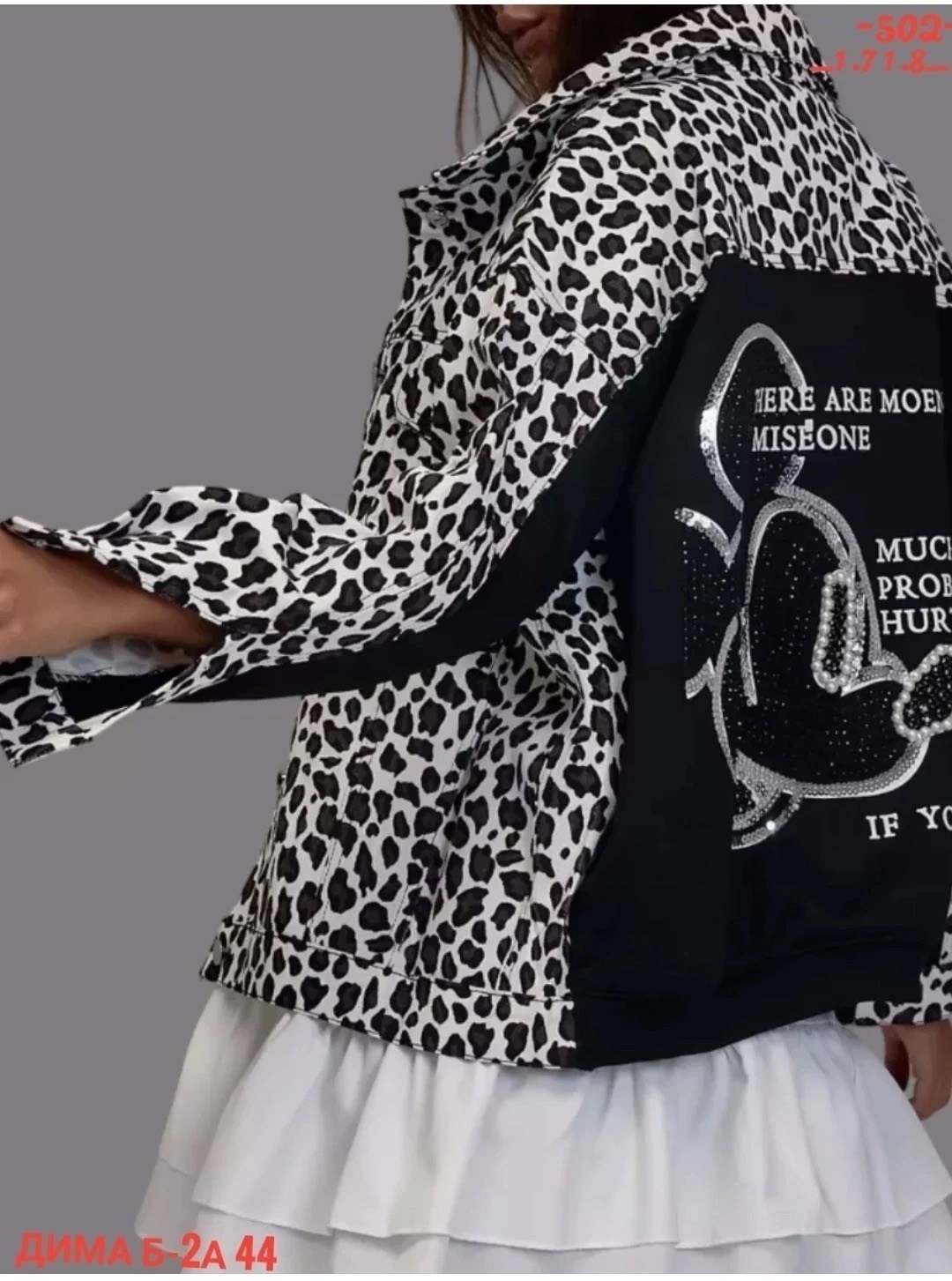 джинсовка с принтом,куртка с принтом,стильная куртка,куртка женская,джинсовая куртка оверсайз с принтом микки маус