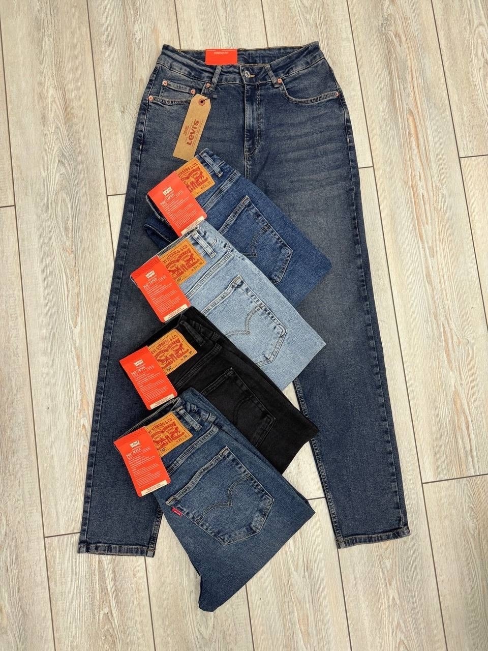 джинсы мужские,женские джинсы,джинсы,стильные джинсы,брюки джинсы