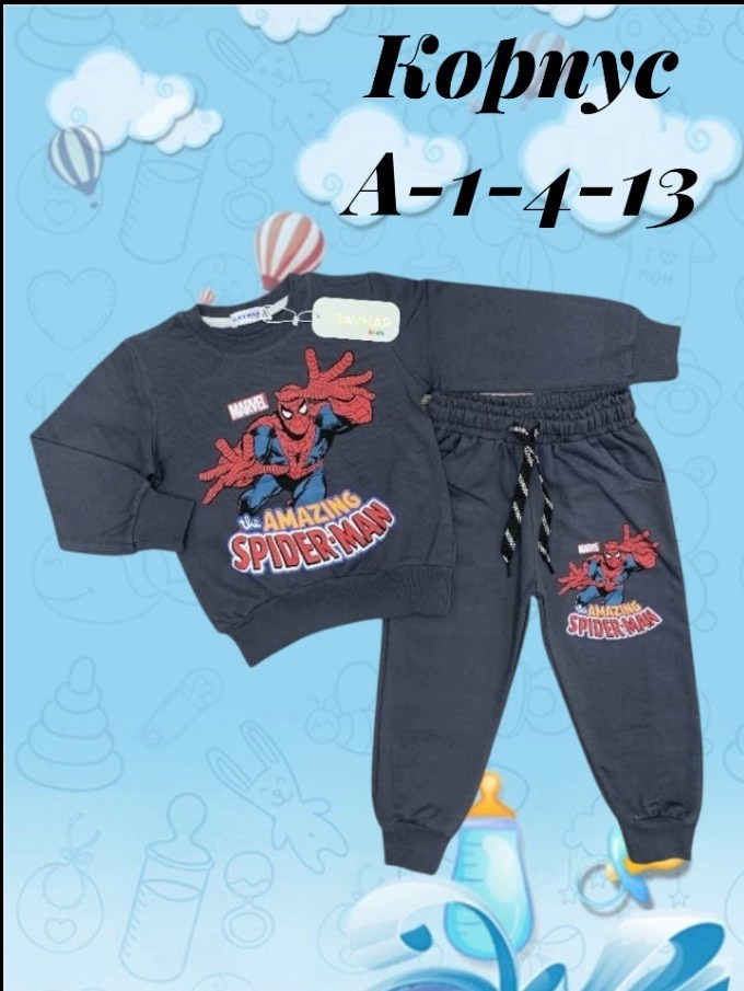 костюм детский,костюм спортивный для мальчика,детские костюмы,костюм для мальчика,одежда для мальчика