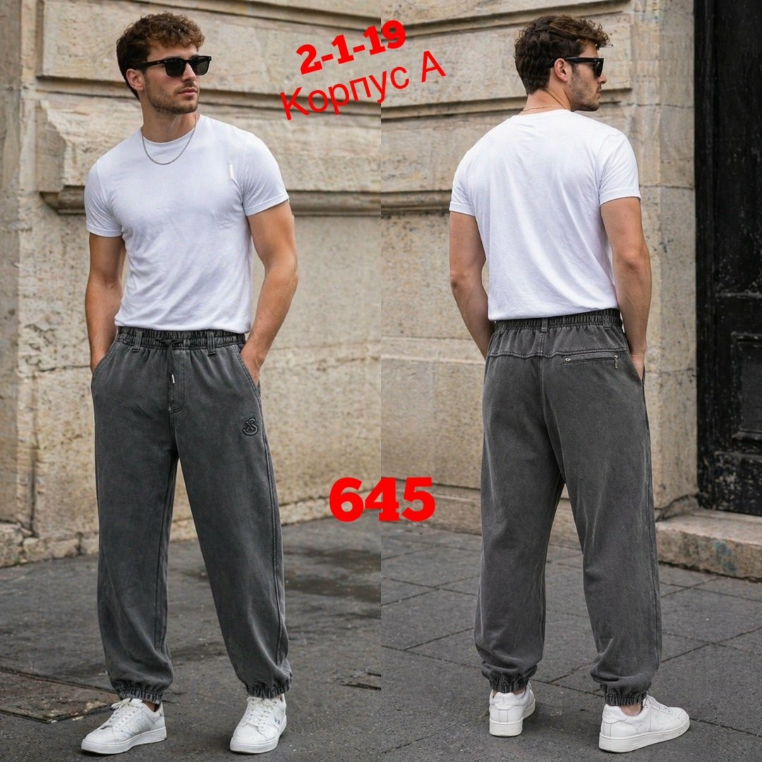брюки мужские,мужские джинсы,джинсы для мужчин,брюки мужские спортивные,мужская мода