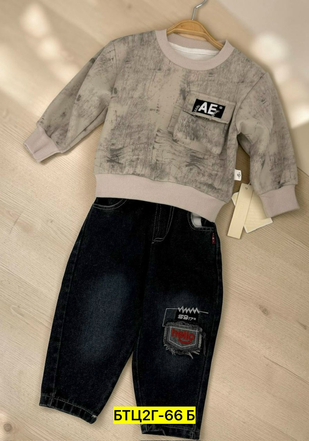 кофта для мальчика,одежда для мальчика,свитшот подростковый для мальчиков,cвитшот для мальчика,джинсы для мальчика