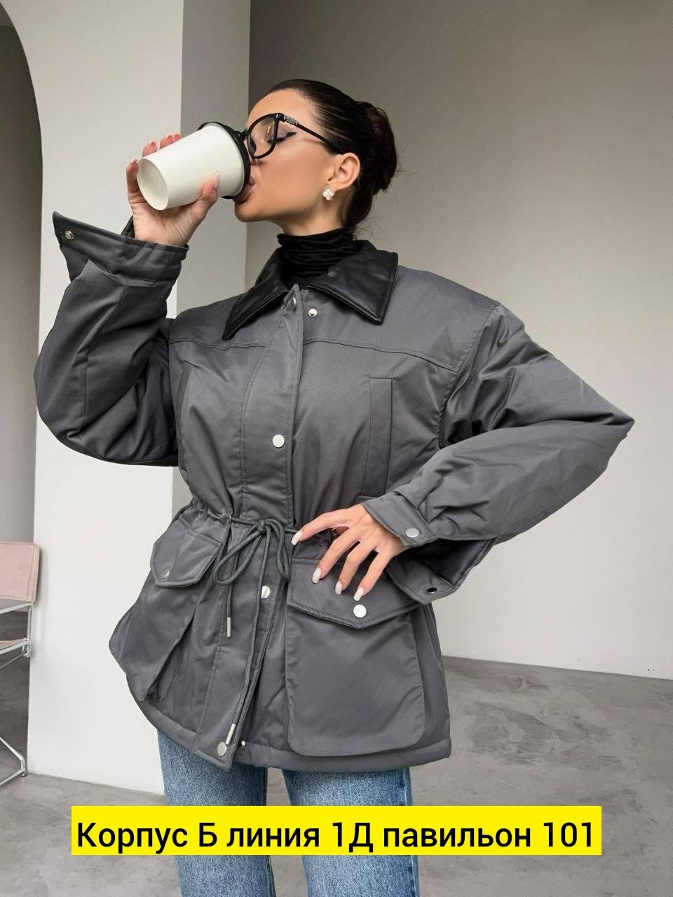 куртка демисезонная,женская куртка,куртка,куртка демисезонная женская,куртка с поясом