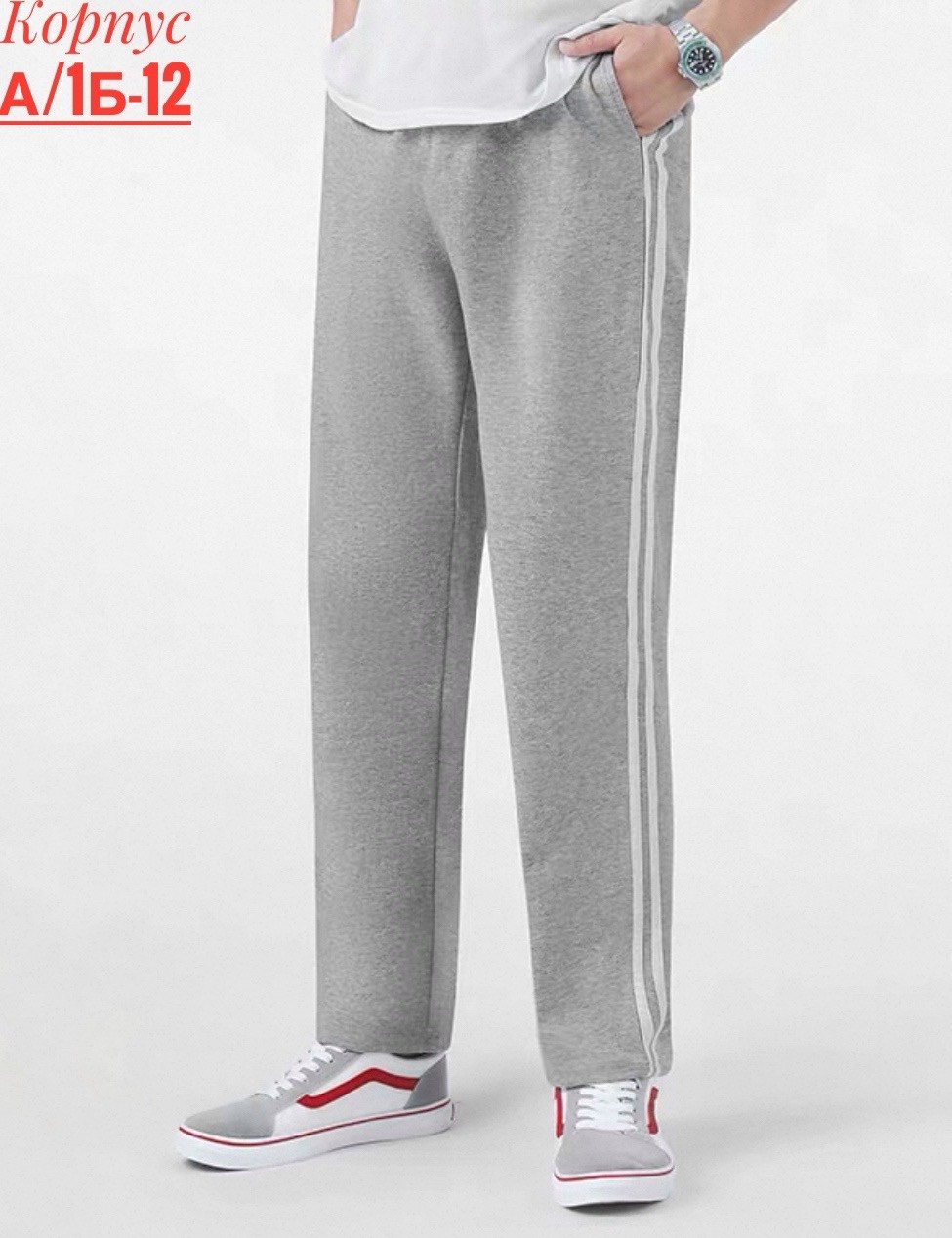 брюки спортивные adidas мужские,спортивные брюки adidas originals аdi,брюки спортивные adidas,спортивные брюки baggy fit adidas черный,адидас штаны