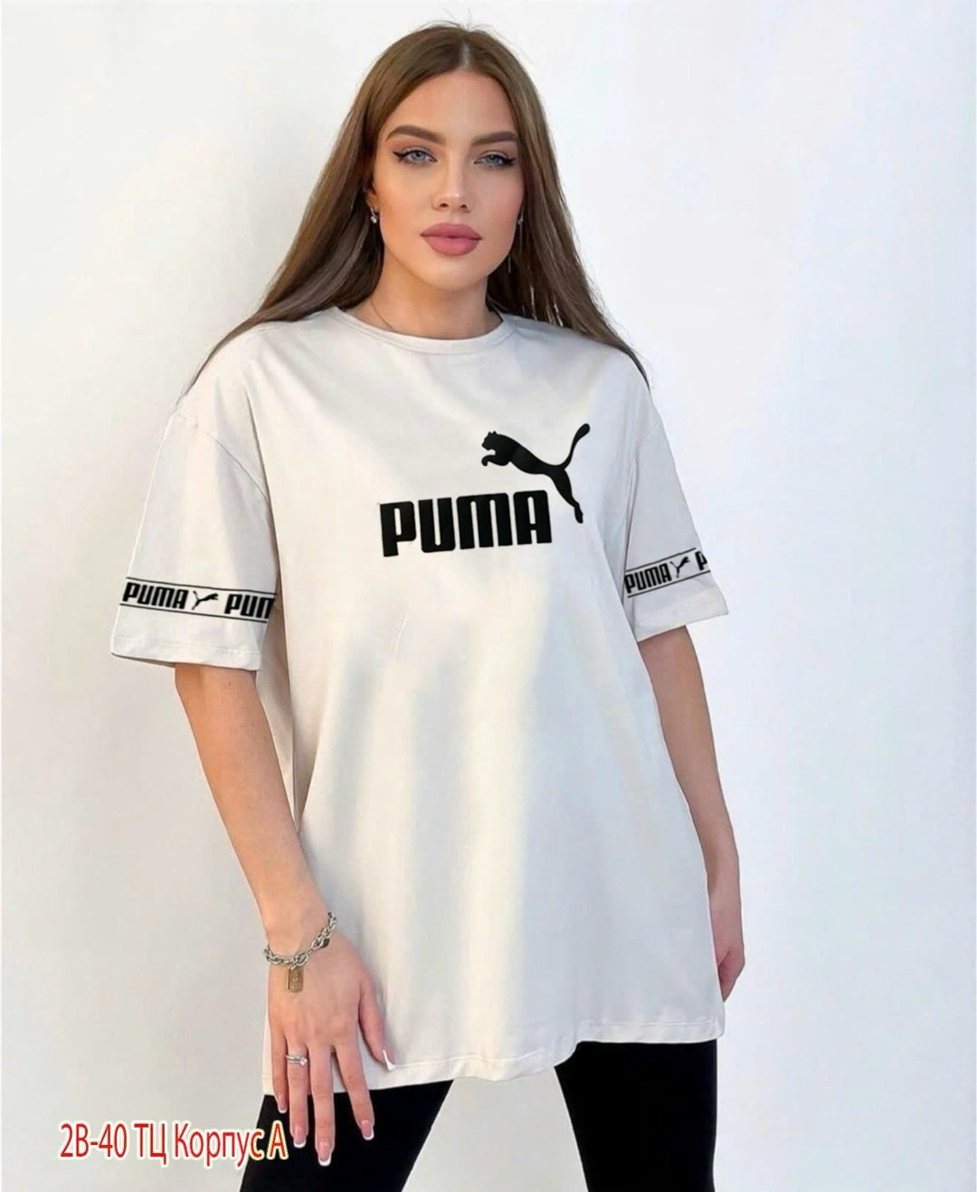 футболки женская,футболки пума женские оверсайз,футболка женская puma,белая футболка женская оверсайз,футболка