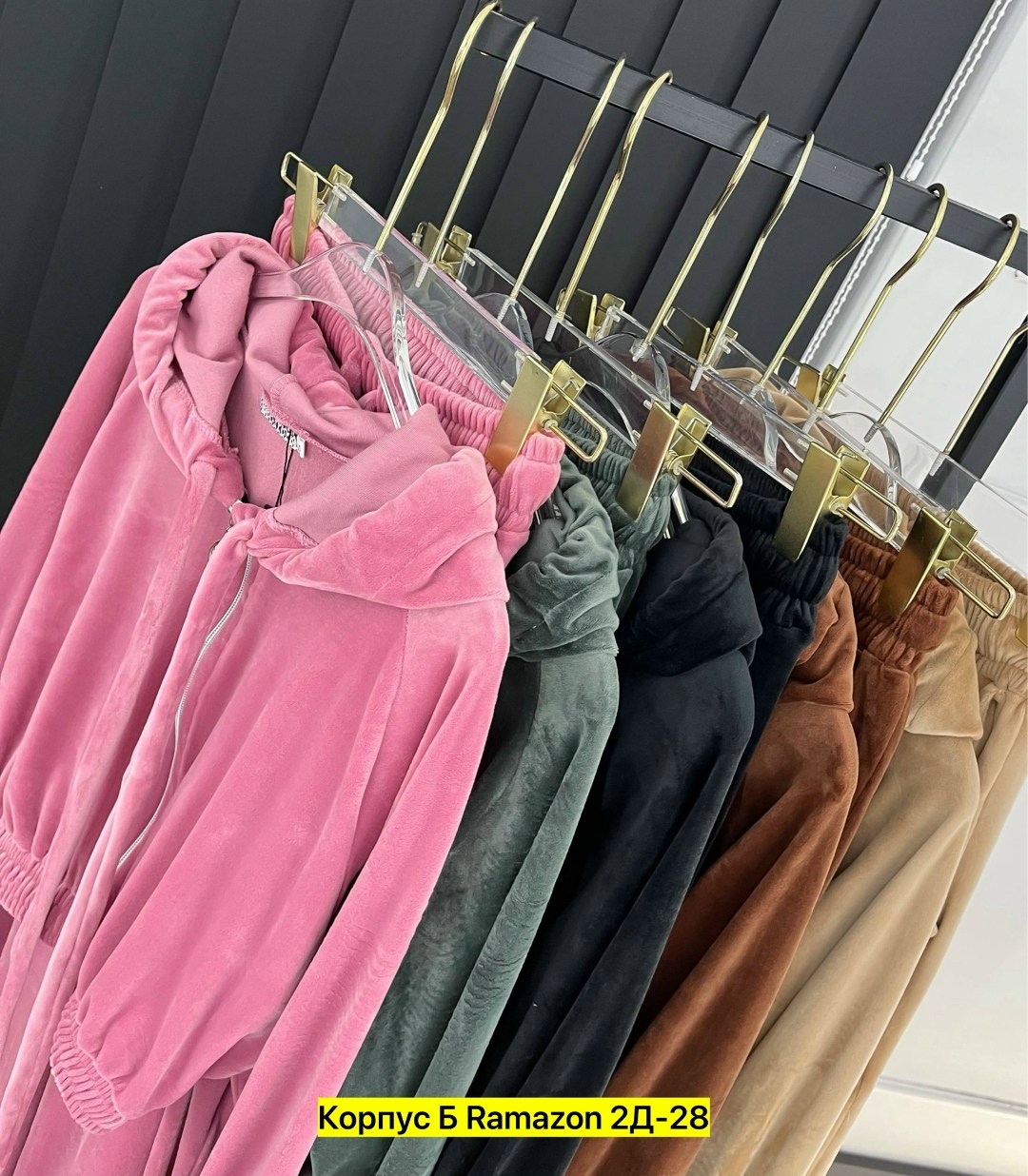 велюровый костюм,спортивный велюровый костюм,костюм женский,костюм велюр,костюм тройка женский