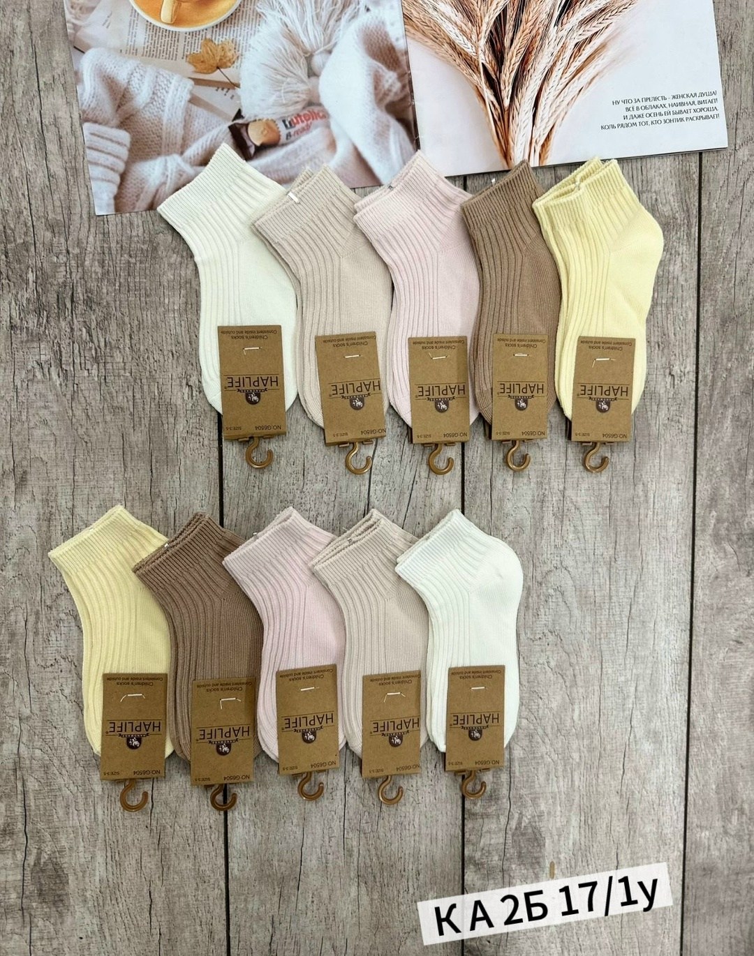 женские носки,комплект носки женские,носки,носки женские 10 пар разного цвета,носки женские 10 пар