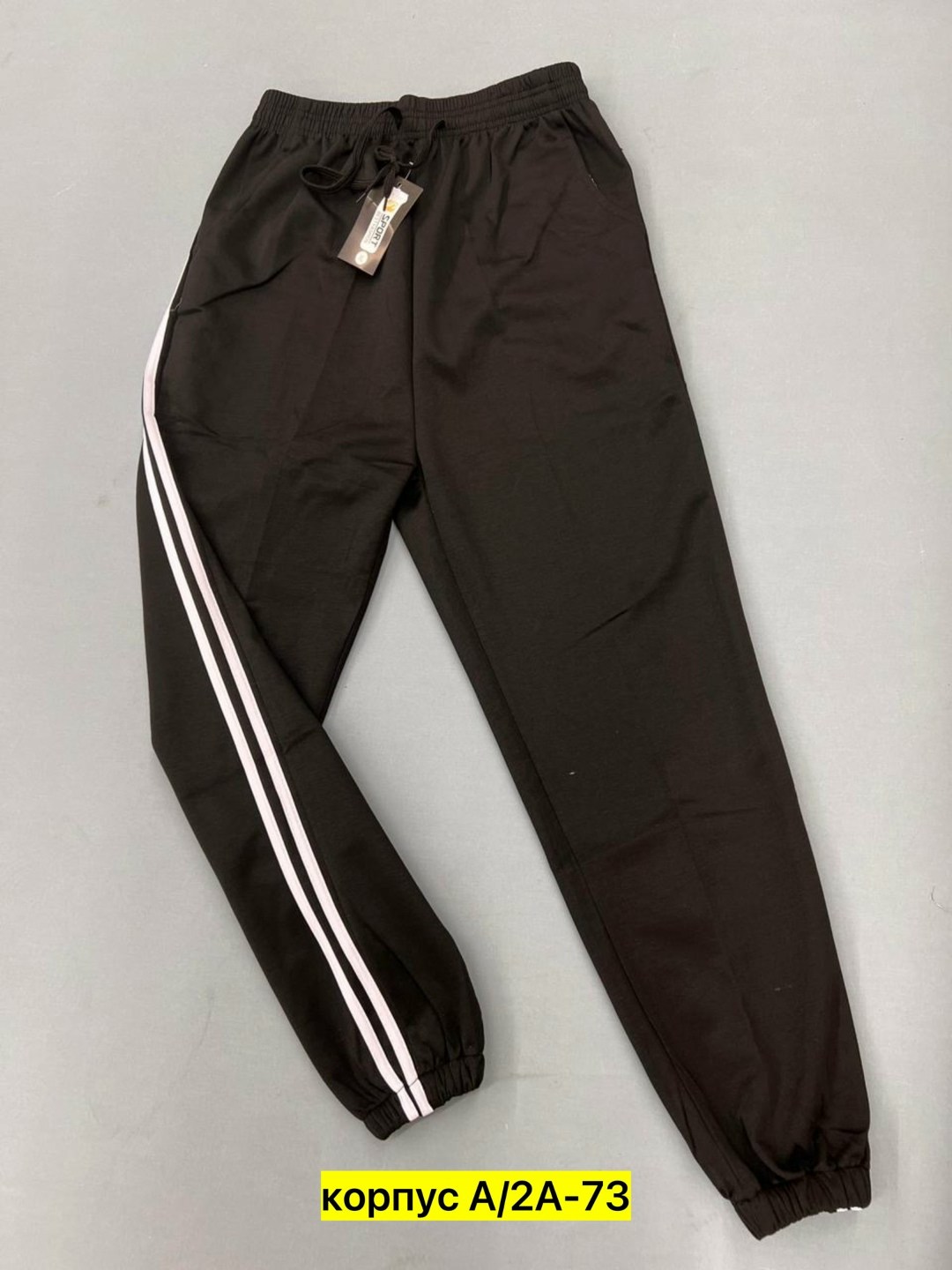спортивные штаны,брюки спортивные,спортивные джоггеры,мужские спортивные брюки,мужские спортивные штаны