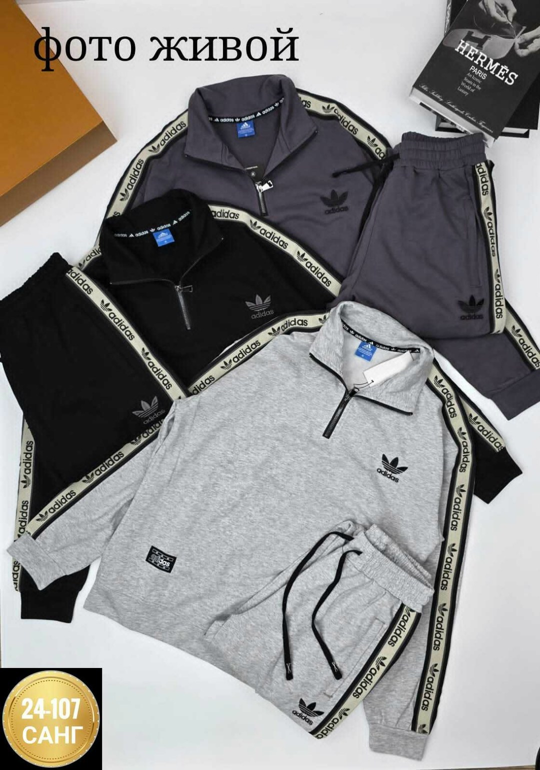 костюм спортивный адидас,мужской спортивный костюм adidas,спортивный костюм adidas,костюм адидас,спортивные костюмы адидас мужские