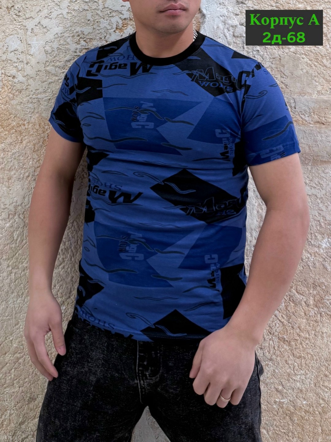 мужская футболка,футболки для мужчин,футболка,мужская мода,футболки базовая