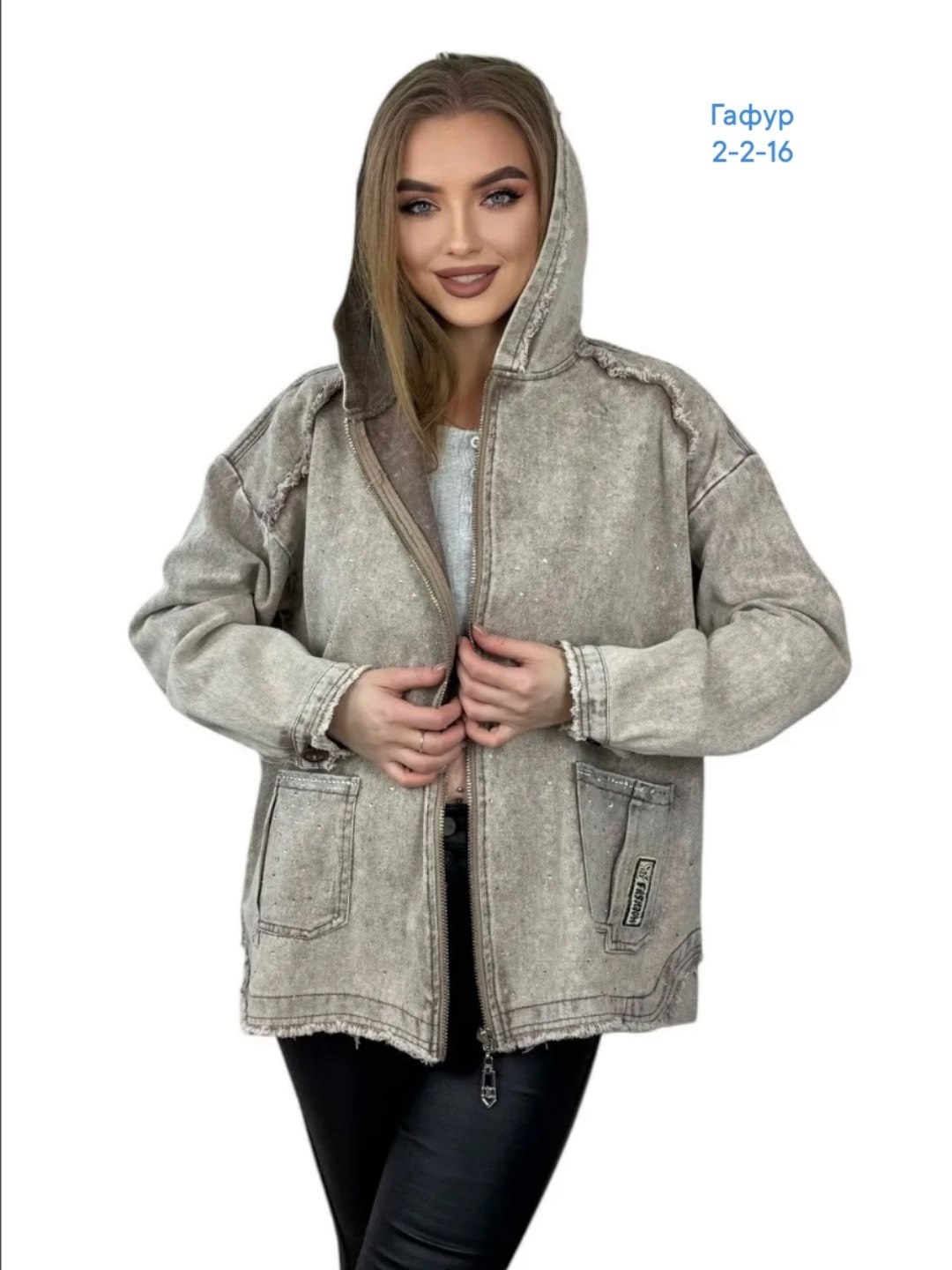 женская джинсовая куртка,джинсовая куртка,куртка женская,куртка джинсовая женская с капюшоном,куртка джинсовая оверсайз с капюшоном