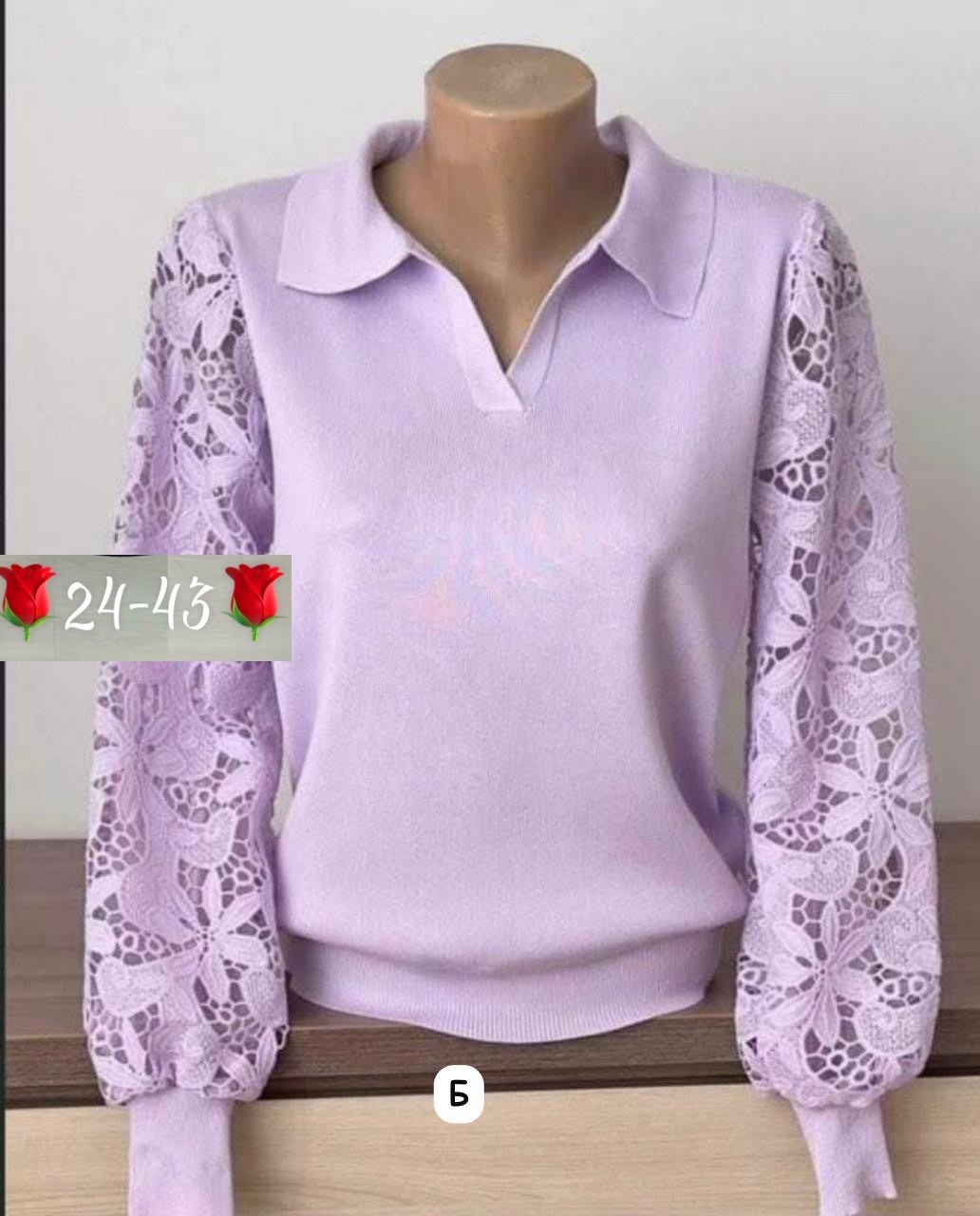 женская блузка,блузка кофточка,кофта женская,нарядная кофта,красивая кофта