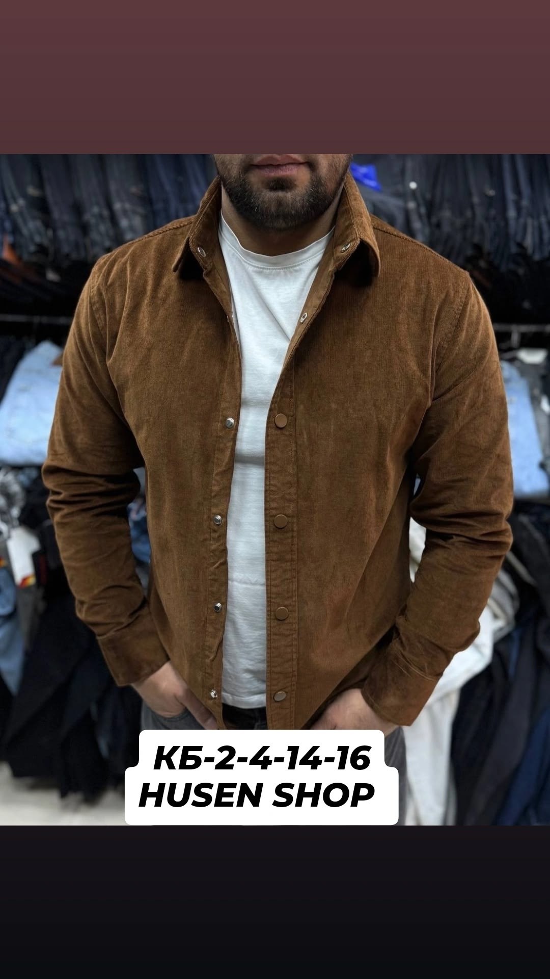 мужская рубашка вельветовая,вельветовая рубашка,рубашка мужская с длинным рукавом вельветовая,вельветовая рубашка гант мужская,рубашка мужская