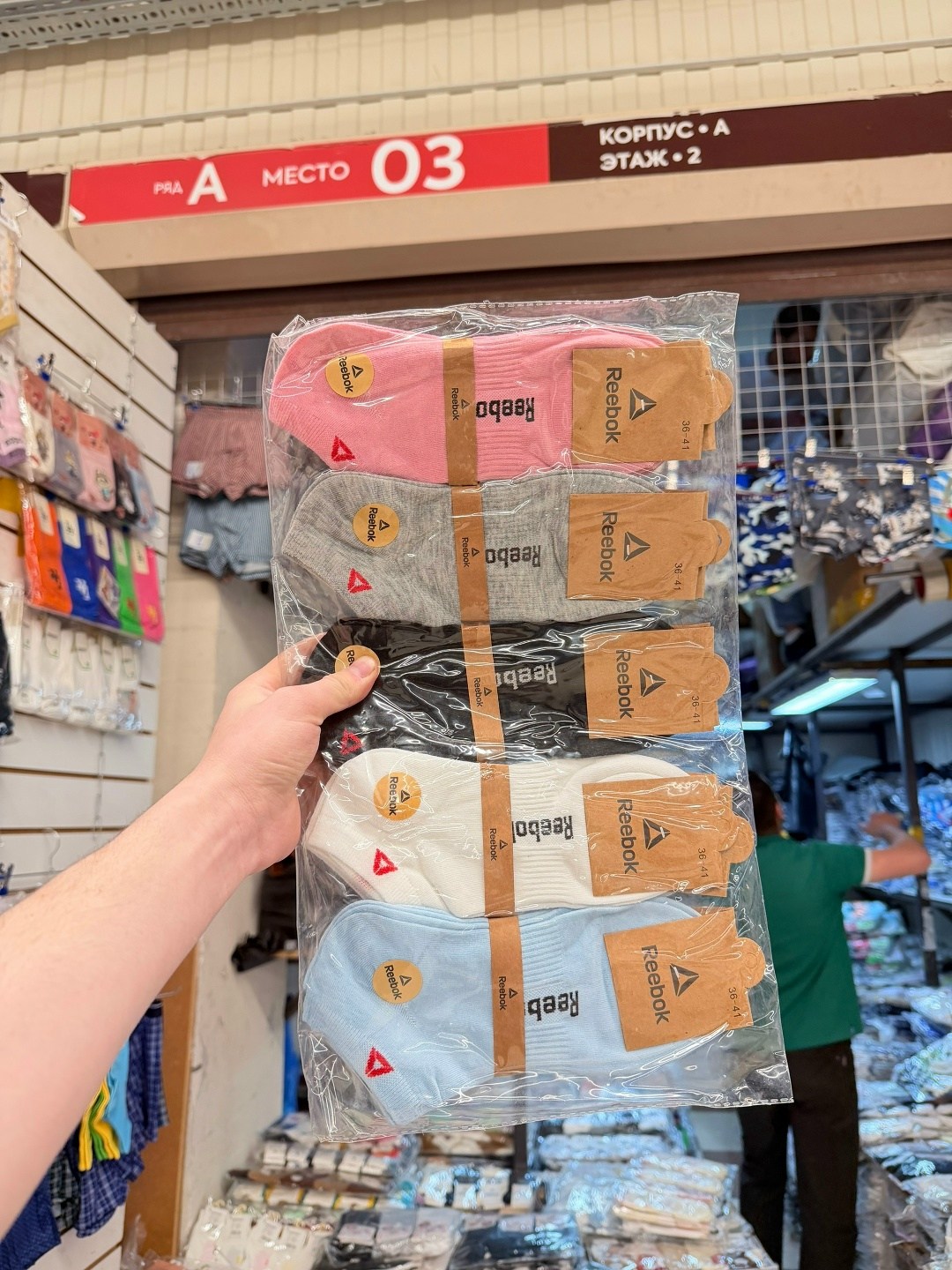 носки женские 10 пар,носки женские,комплект носки женские,носки женские спортивные,носки набор