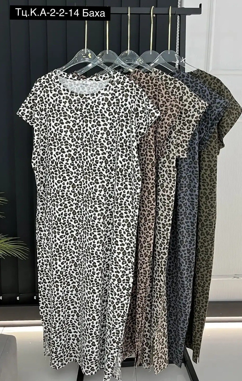 платье женское,платье,леопардовые платья,платье миди,домашнее платье