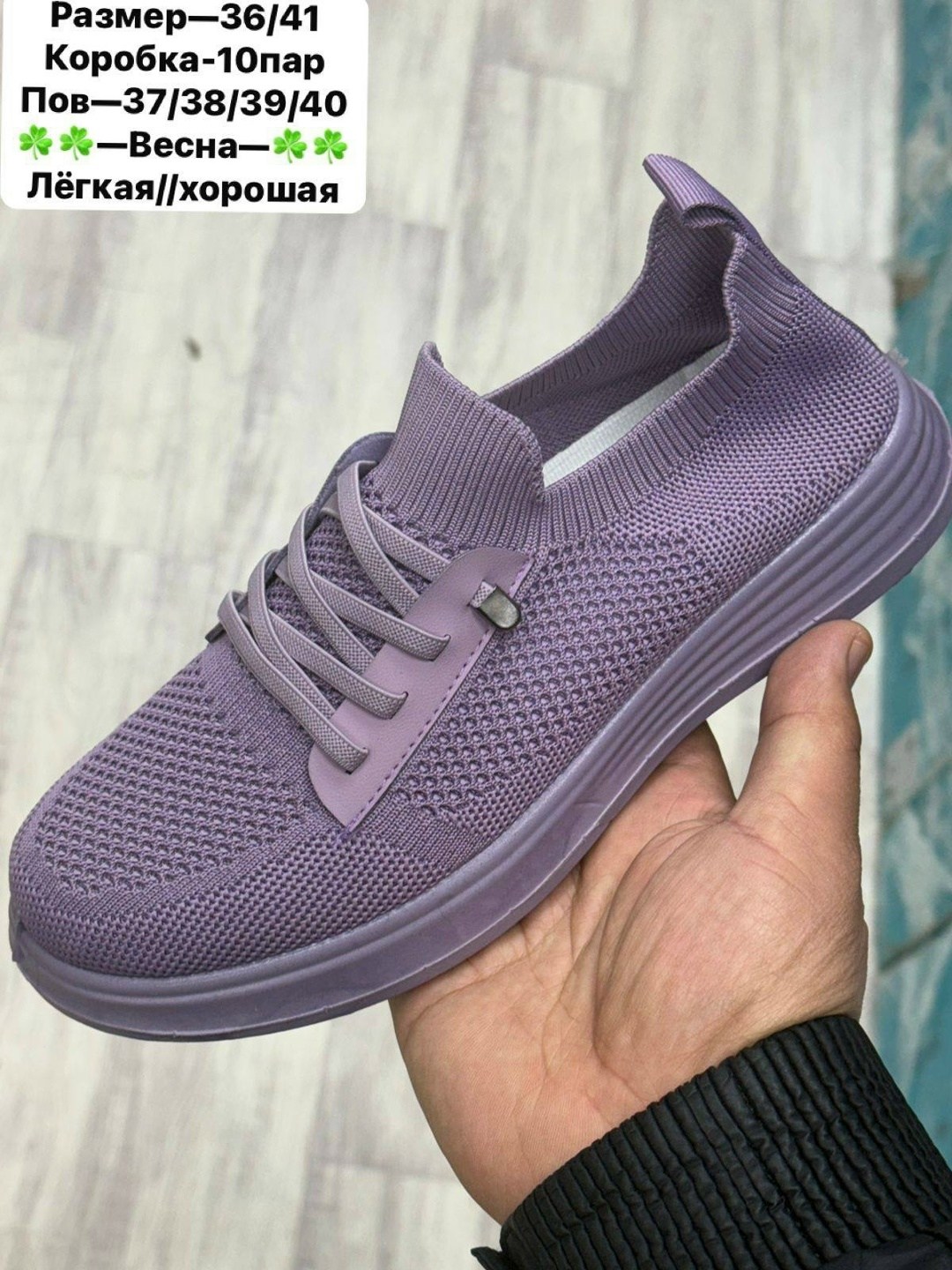 ,женские кроссовки,кроссовка, женская, кроссовки