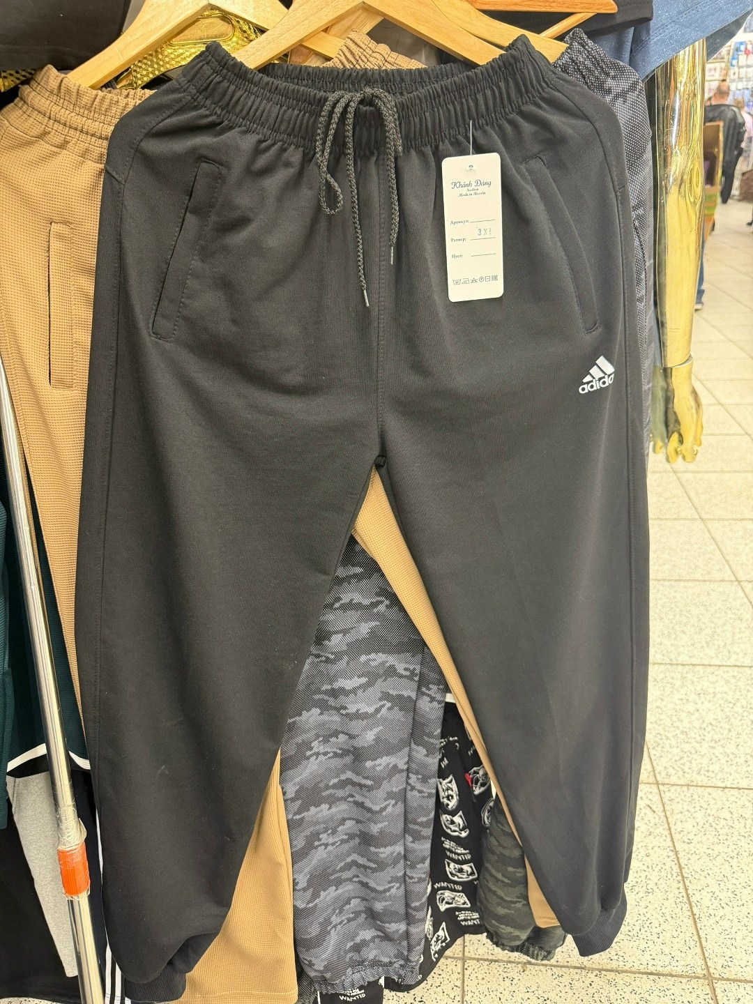 мужские спортивные штаны adidas,оригинальные мужские спортивные штаны adidas,трикотажные спортивные штаны мужские черные adidas,брюки спортивные adidas e pln t pnt ft,мужские спортивные брюки adidas