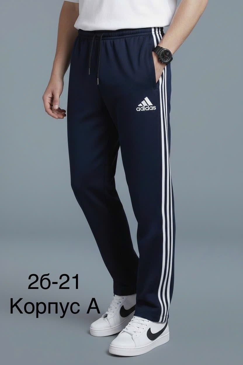 брюки спортивные adidas мужские,брюки спортивные adidas,адидас штаны,мужские брюки adidas,брюки спортивные
