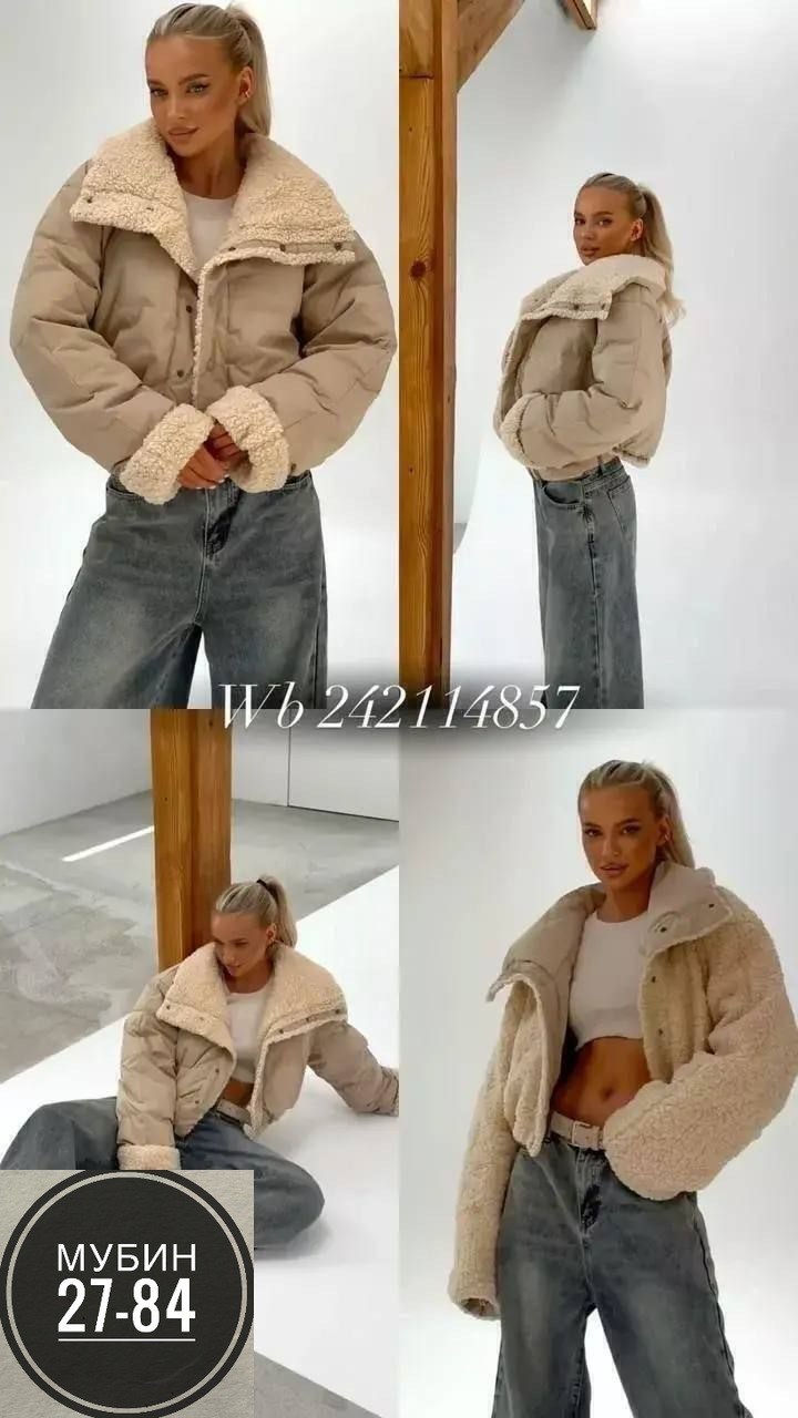 белая куртка женская,куртка женская,куртка демисезонная,куртка весенняя короткая с капюшоном оверсайз,куртка