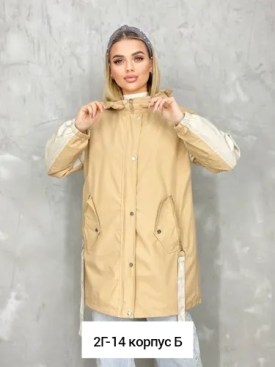 Верхняя одежда