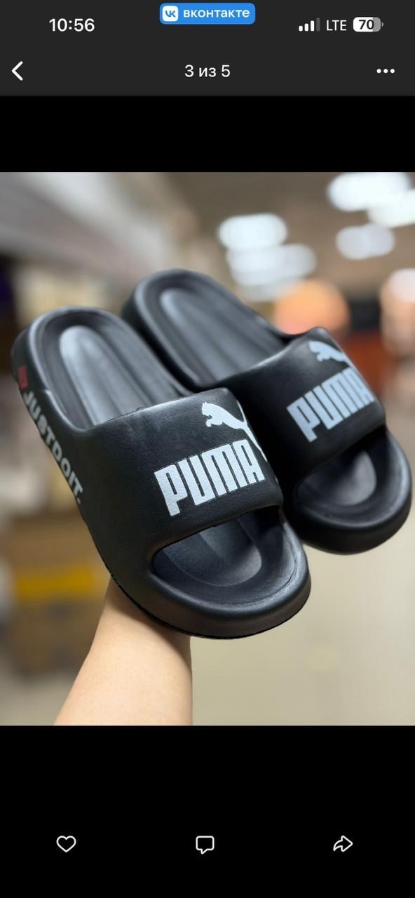 шлепанцы puma,сланцы puma,puma puma,шлёпки мужские пума,шлепки puma мужские