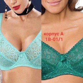 Нижнее белье