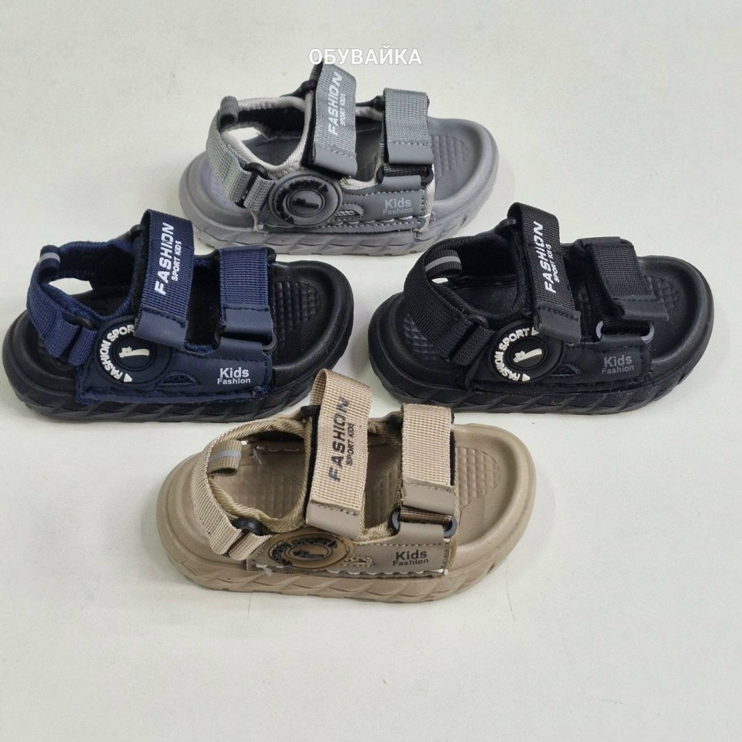 сандалии для мальчика,сандалии,детские сандалии,детские босоножки,сандали босоножки