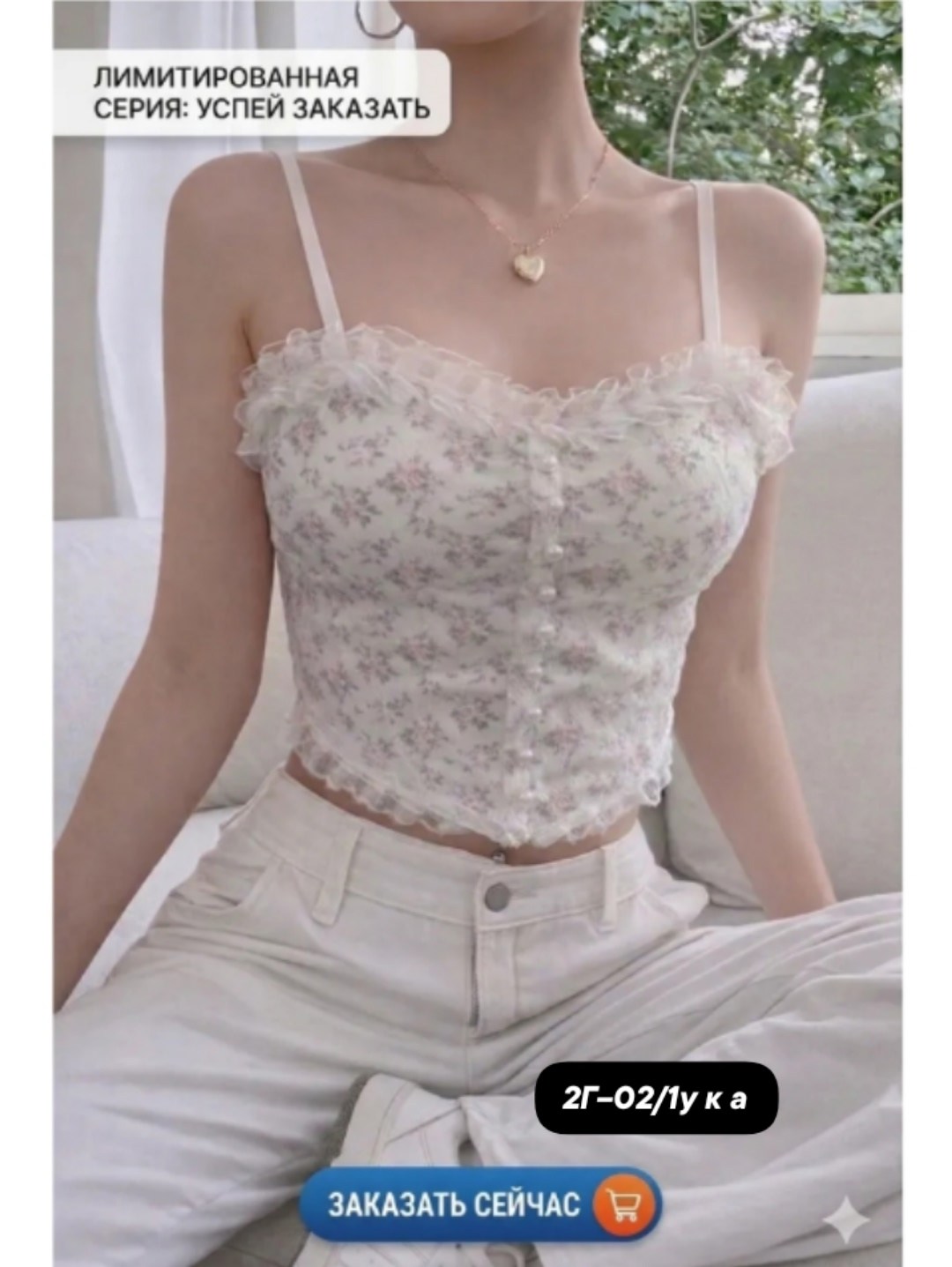 топ корсет кружевной,корсет с кружевами,кружевной топ,топ женский кружевной,топ-корсет