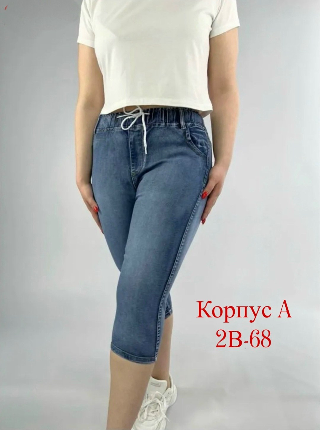 бриджи джинсовые капри летние,бриджи капри,женские бриджи,бриджи джинсовые женские,бриджи джинсовые капри