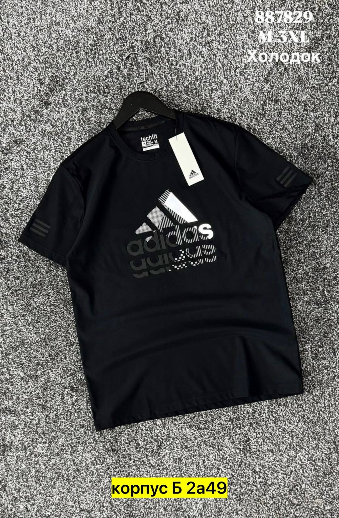 футболка adidas мужская,футболка адидас черная мужская,футболка мужская,футболки для мужчин,футболка adidas